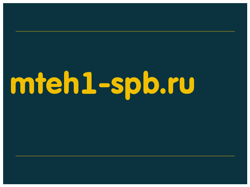сделать скриншот mteh1-spb.ru