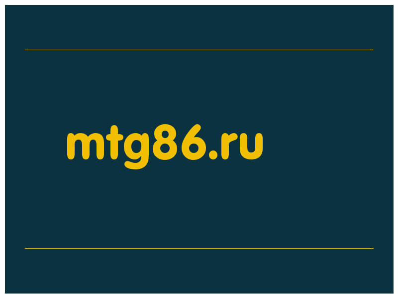 сделать скриншот mtg86.ru