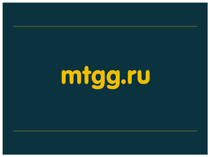 сделать скриншот mtgg.ru