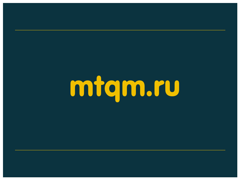 сделать скриншот mtqm.ru