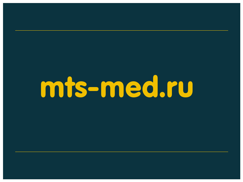 сделать скриншот mts-med.ru