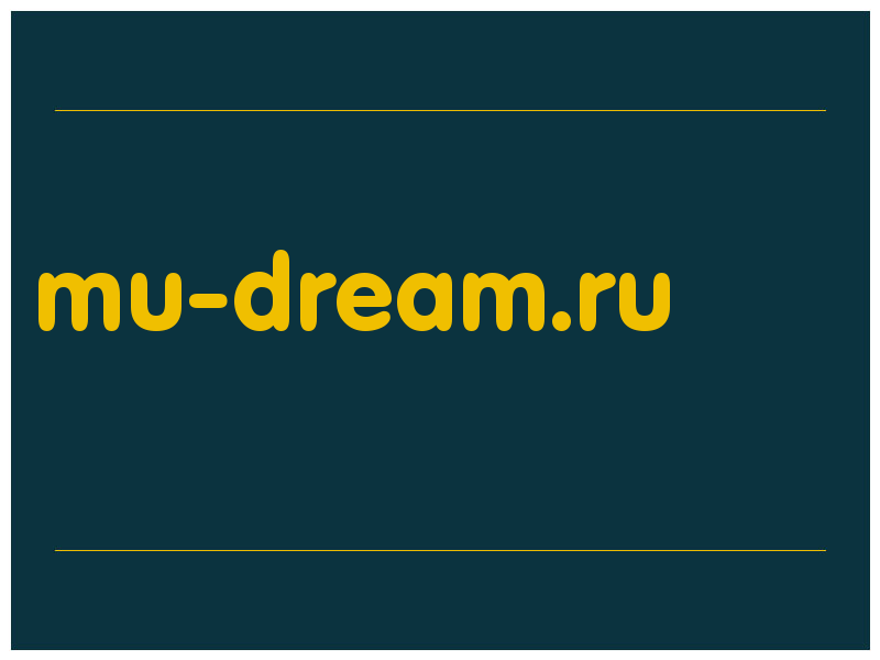 сделать скриншот mu-dream.ru