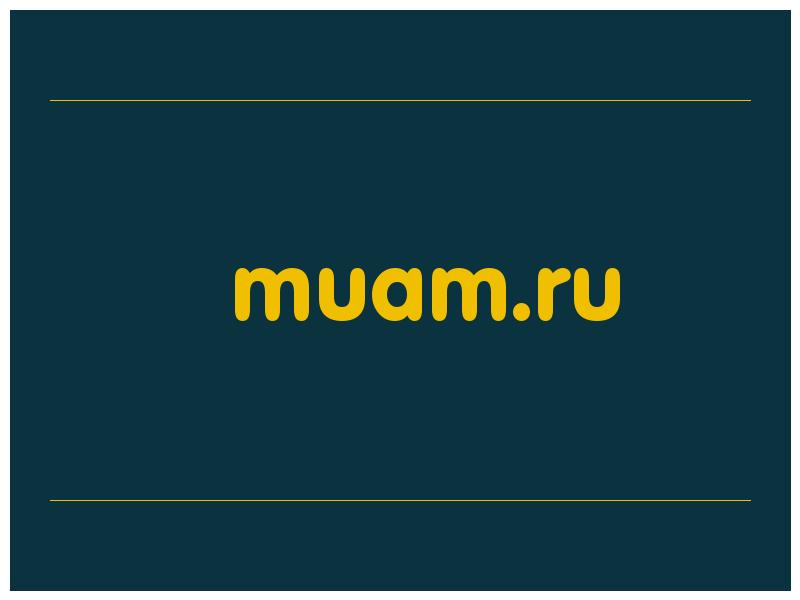 сделать скриншот muam.ru