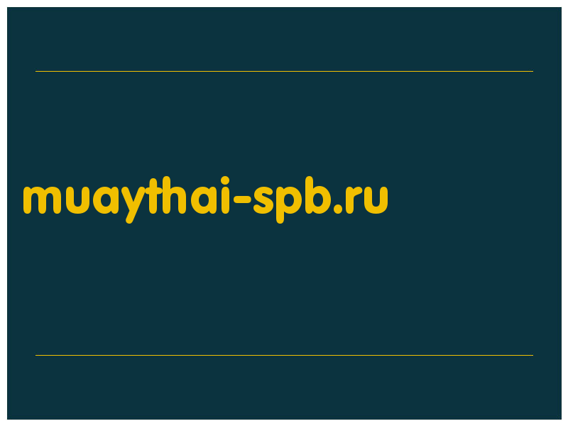сделать скриншот muaythai-spb.ru