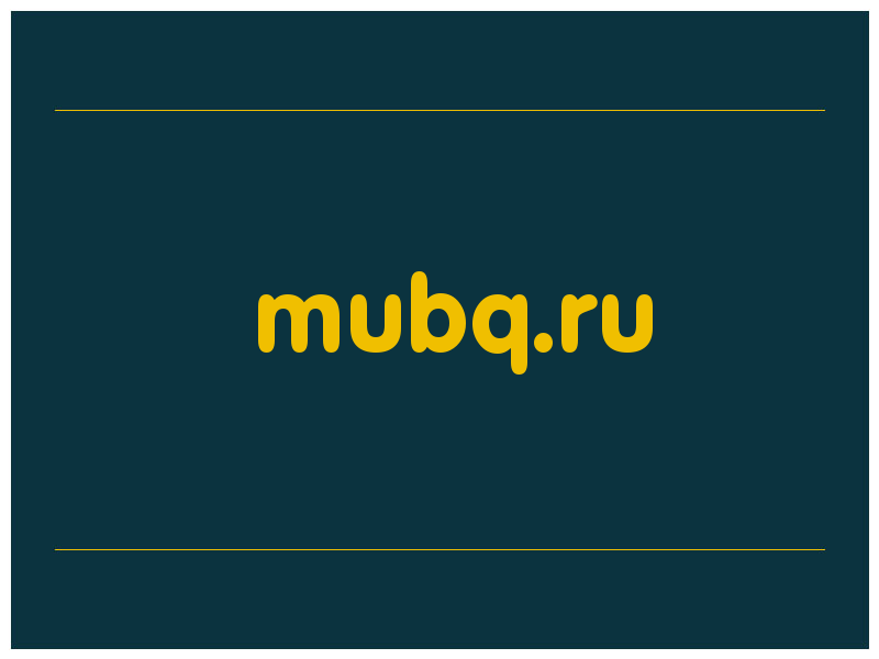 сделать скриншот mubq.ru