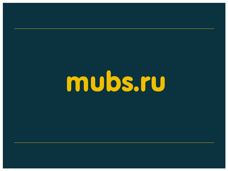 сделать скриншот mubs.ru