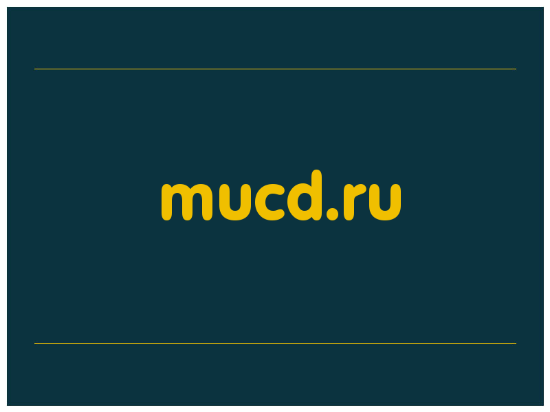 сделать скриншот mucd.ru