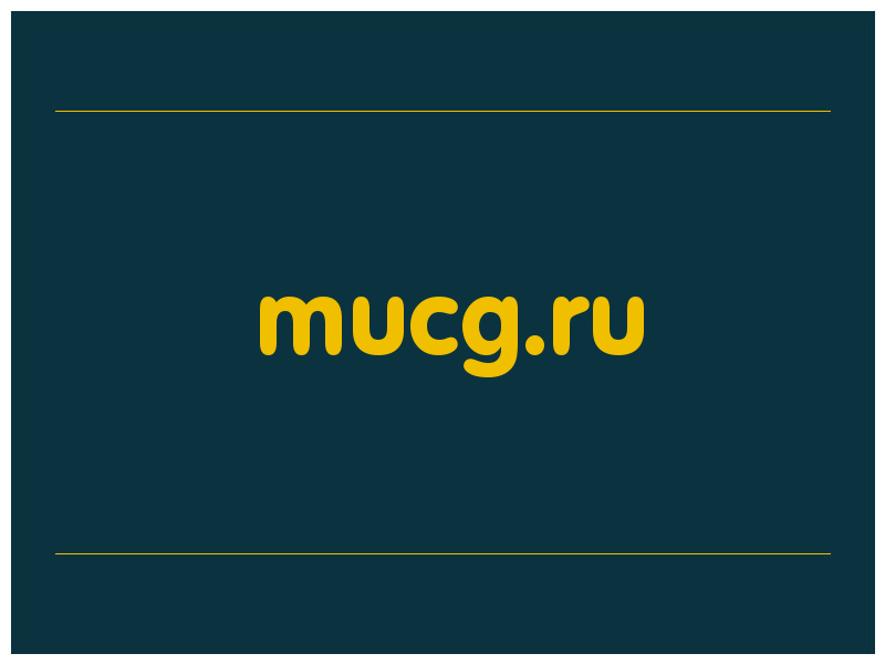 сделать скриншот mucg.ru