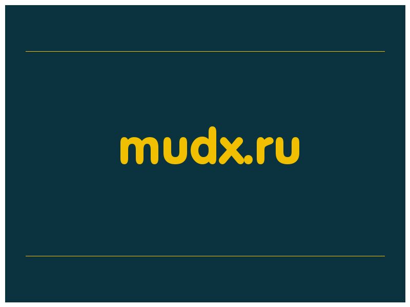 сделать скриншот mudx.ru