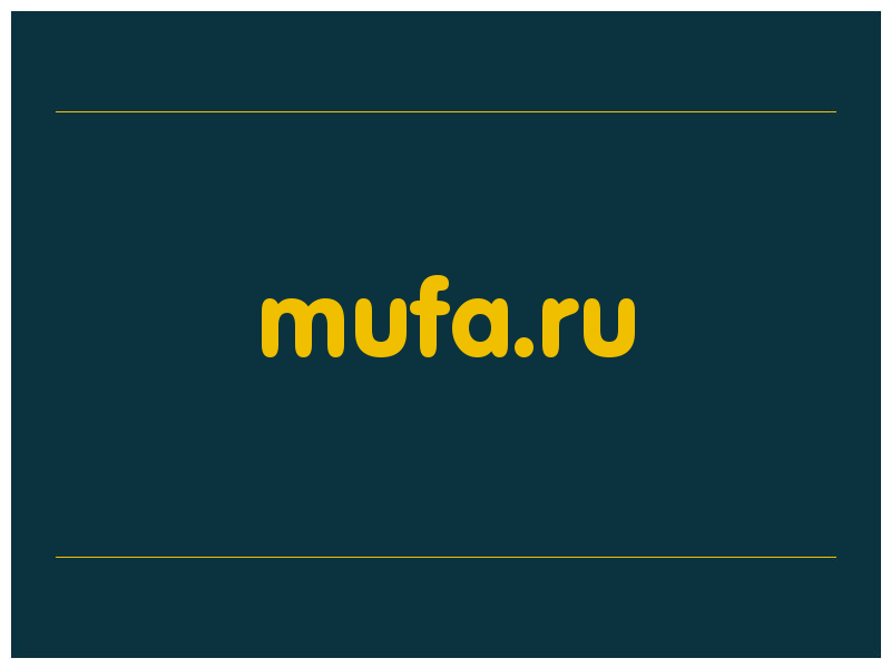 сделать скриншот mufa.ru