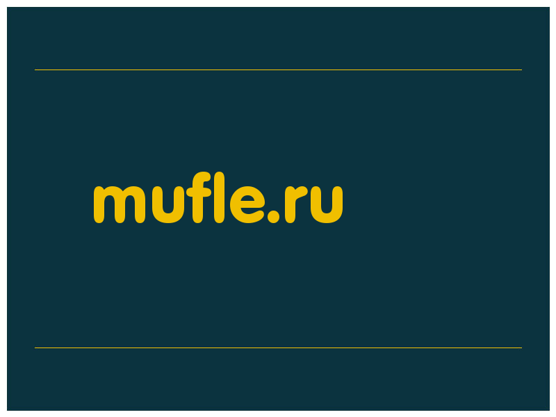 сделать скриншот mufle.ru