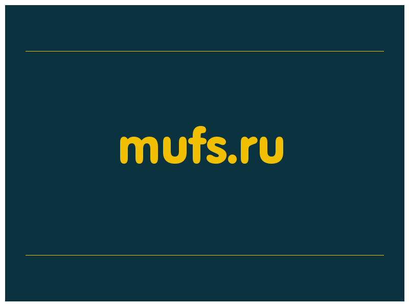сделать скриншот mufs.ru
