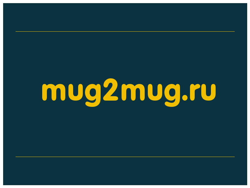 сделать скриншот mug2mug.ru