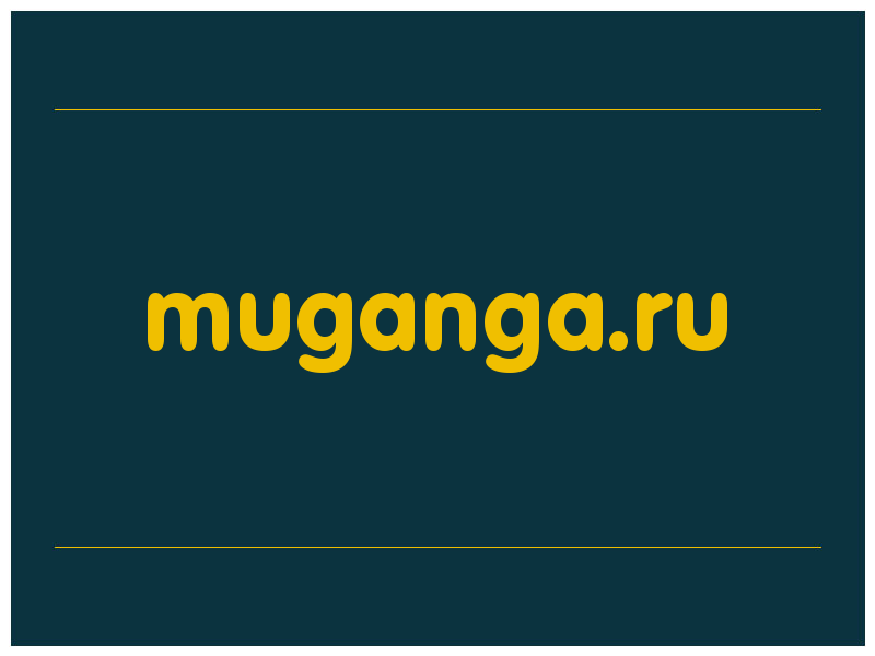 сделать скриншот muganga.ru