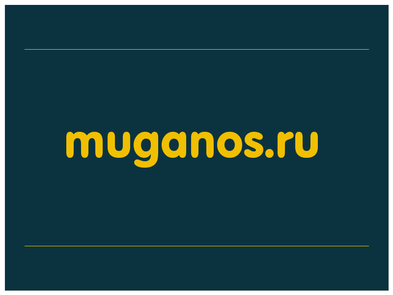 сделать скриншот muganos.ru