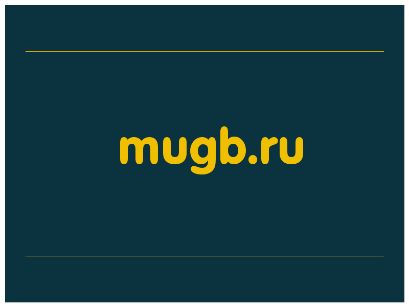 сделать скриншот mugb.ru