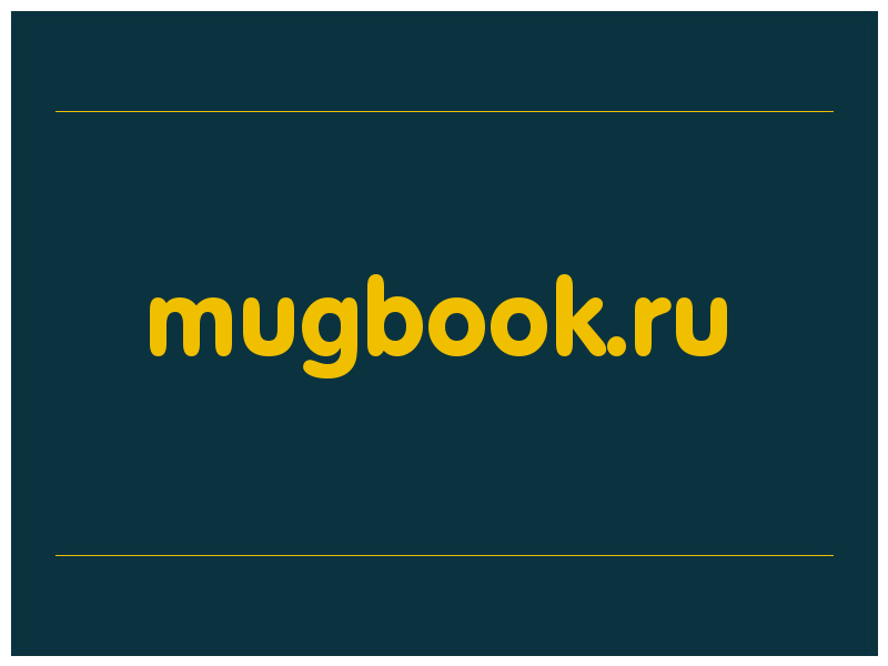 сделать скриншот mugbook.ru