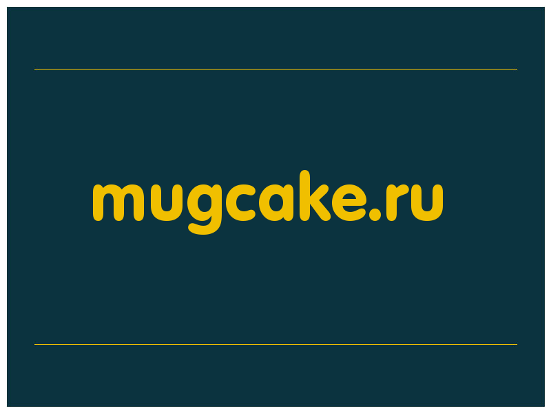 сделать скриншот mugcake.ru