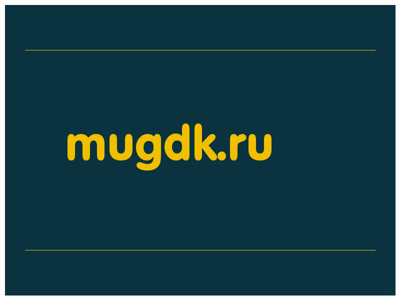 сделать скриншот mugdk.ru