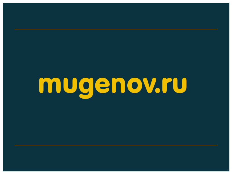 сделать скриншот mugenov.ru