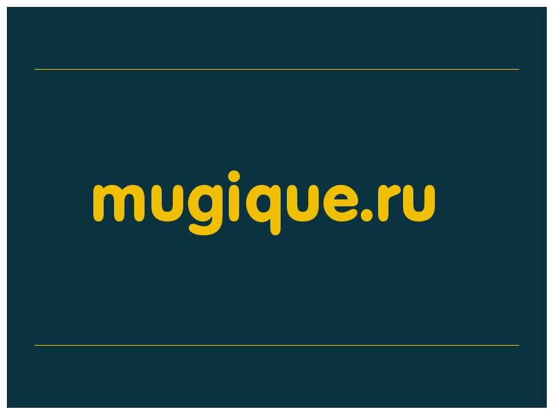 сделать скриншот mugique.ru