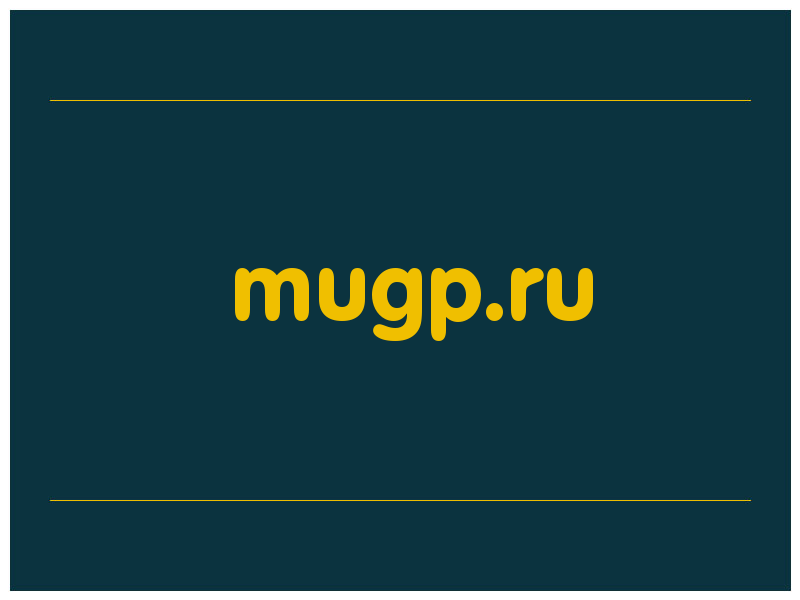сделать скриншот mugp.ru