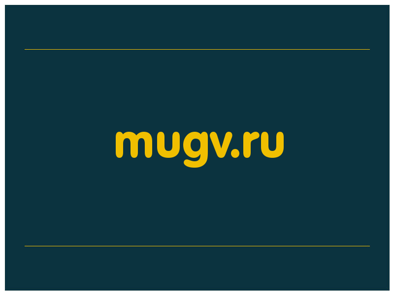 сделать скриншот mugv.ru