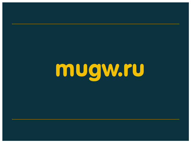 сделать скриншот mugw.ru
