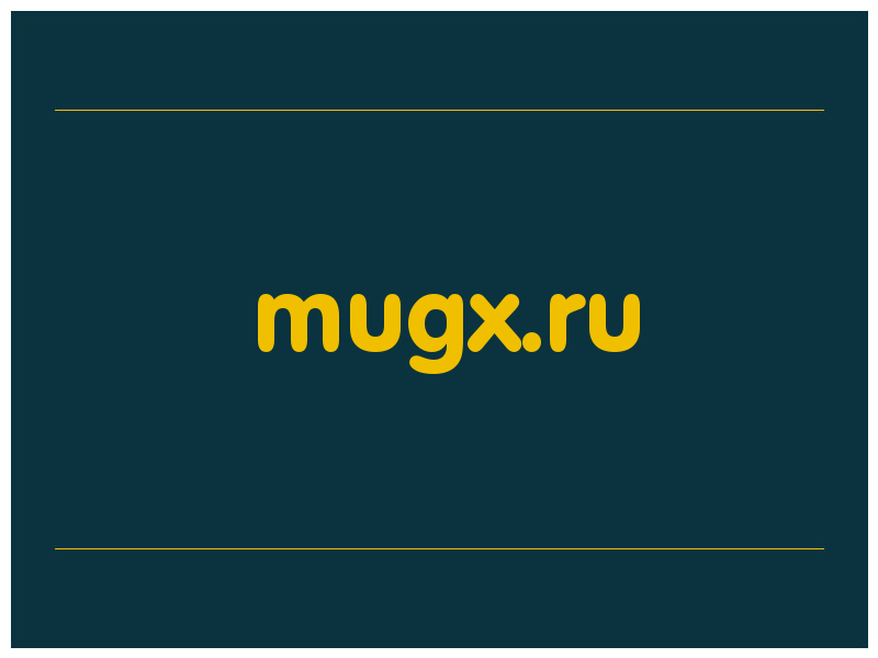 сделать скриншот mugx.ru