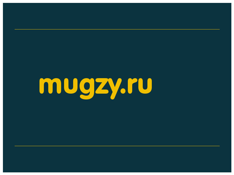 сделать скриншот mugzy.ru