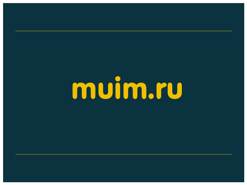 сделать скриншот muim.ru