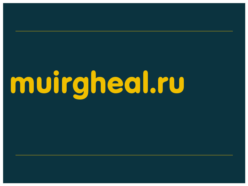 сделать скриншот muirgheal.ru