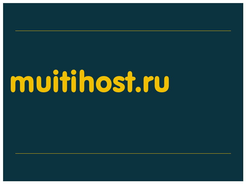 сделать скриншот muitihost.ru