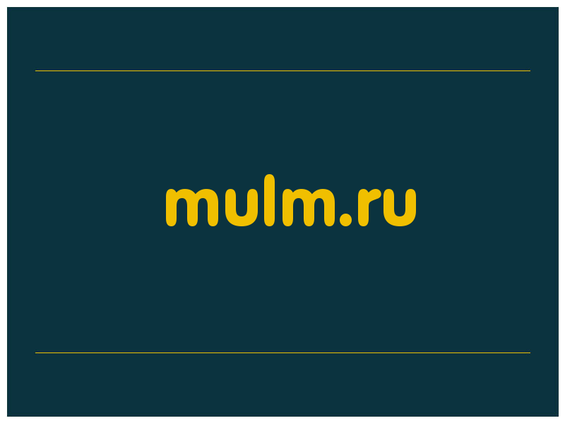 сделать скриншот mulm.ru