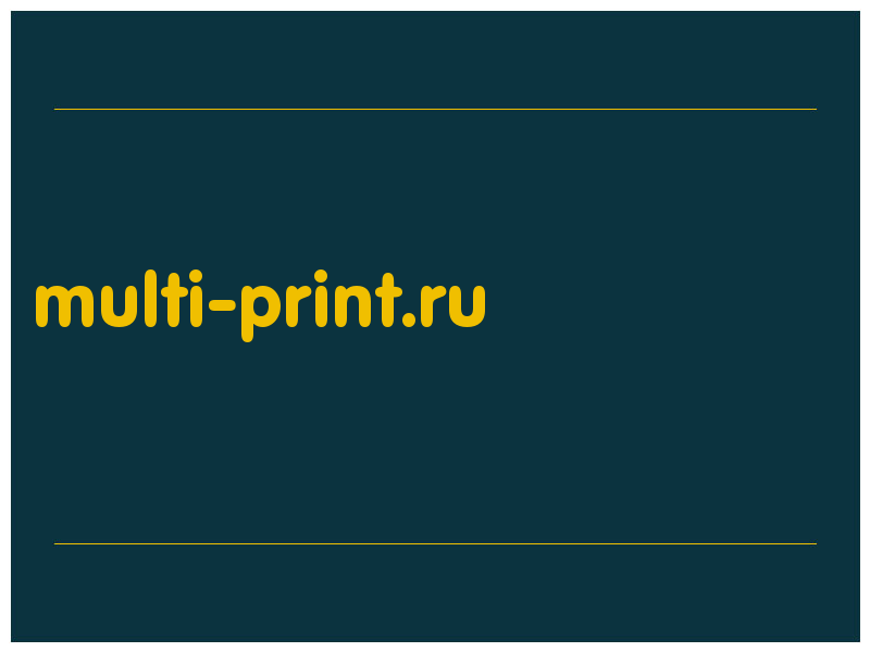 сделать скриншот multi-print.ru