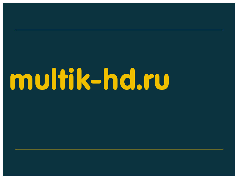 сделать скриншот multik-hd.ru