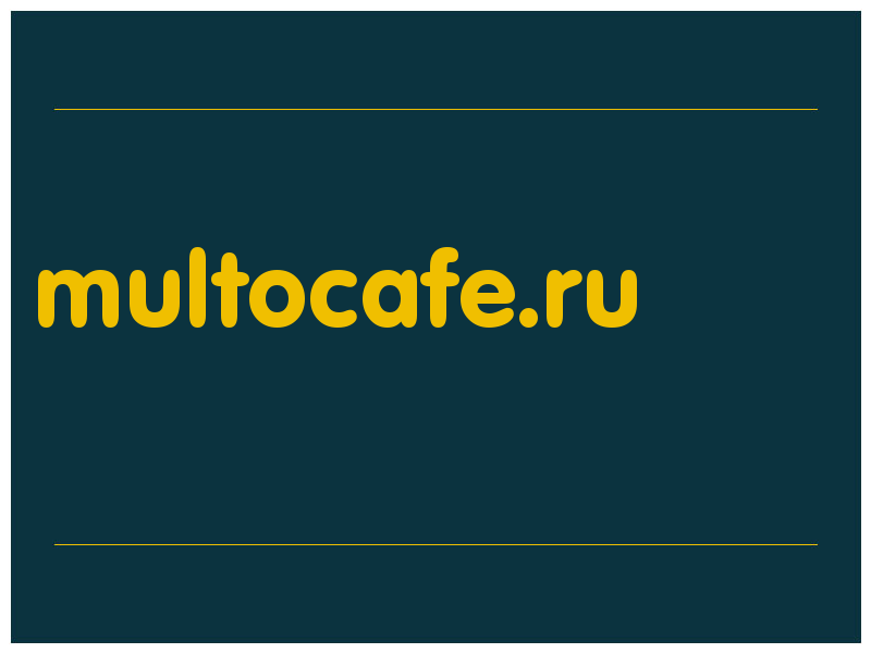 сделать скриншот multocafe.ru