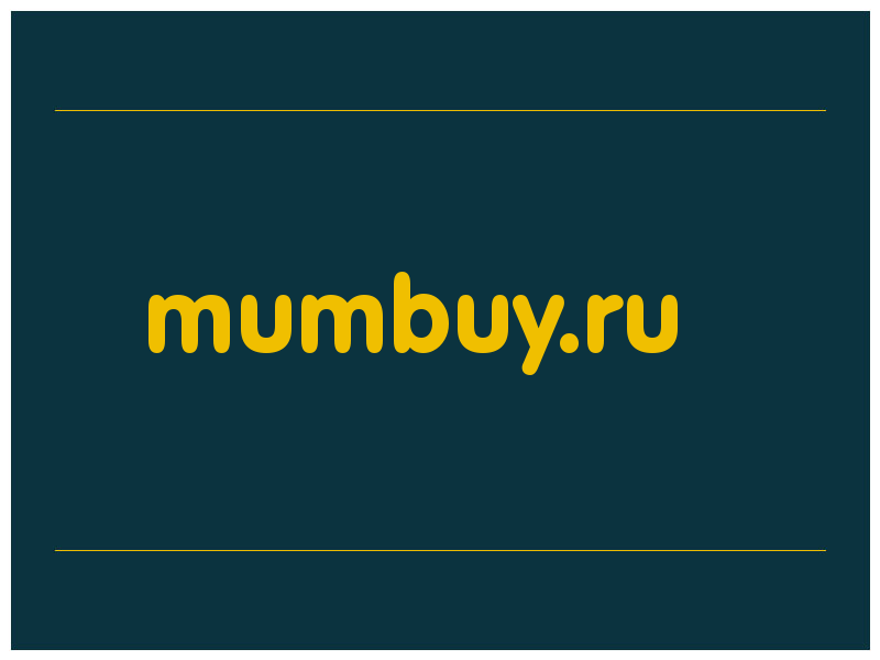 сделать скриншот mumbuy.ru