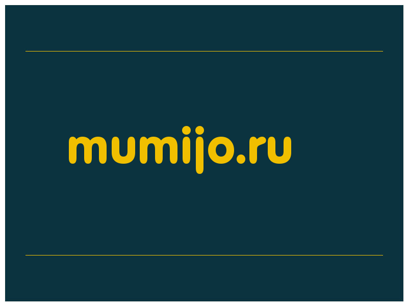 сделать скриншот mumijo.ru