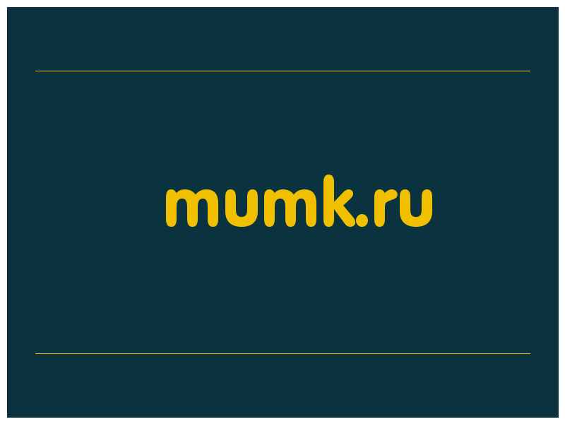 сделать скриншот mumk.ru