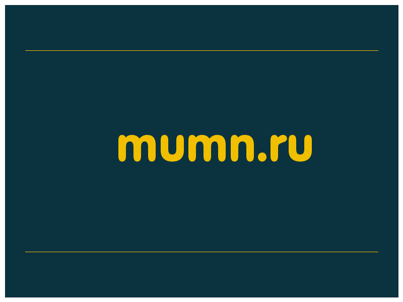 сделать скриншот mumn.ru