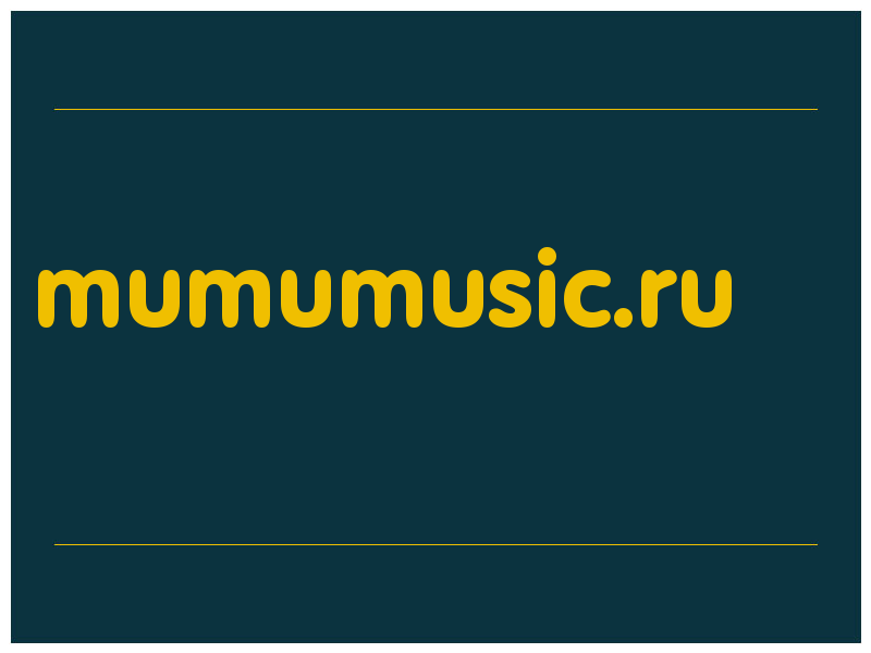 сделать скриншот mumumusic.ru