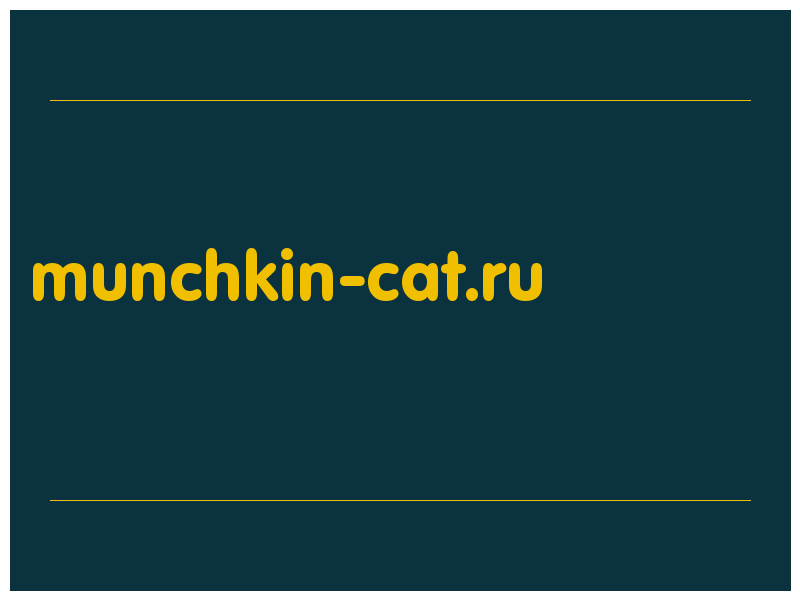 сделать скриншот munchkin-cat.ru