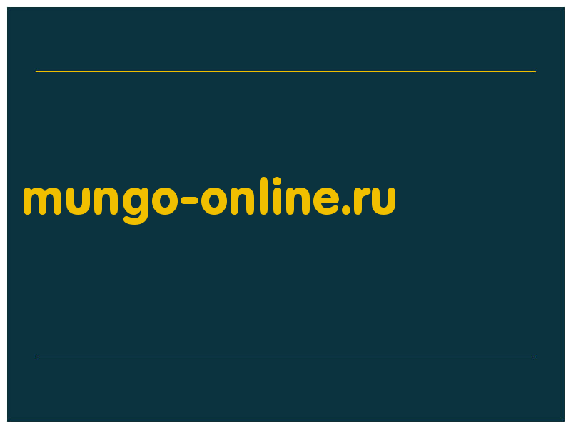 сделать скриншот mungo-online.ru