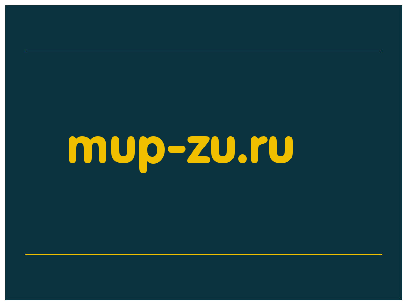 сделать скриншот mup-zu.ru