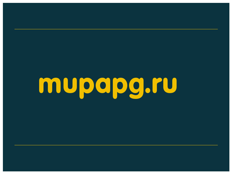 сделать скриншот mupapg.ru