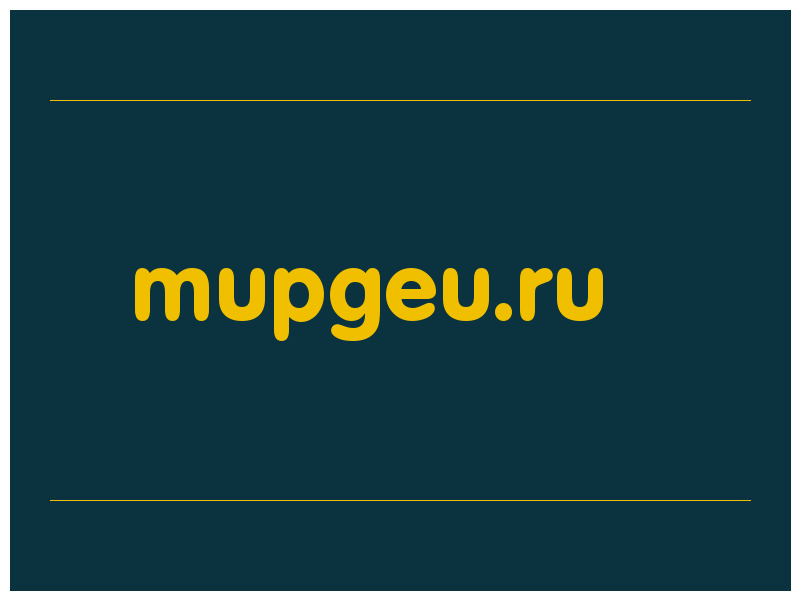 сделать скриншот mupgeu.ru