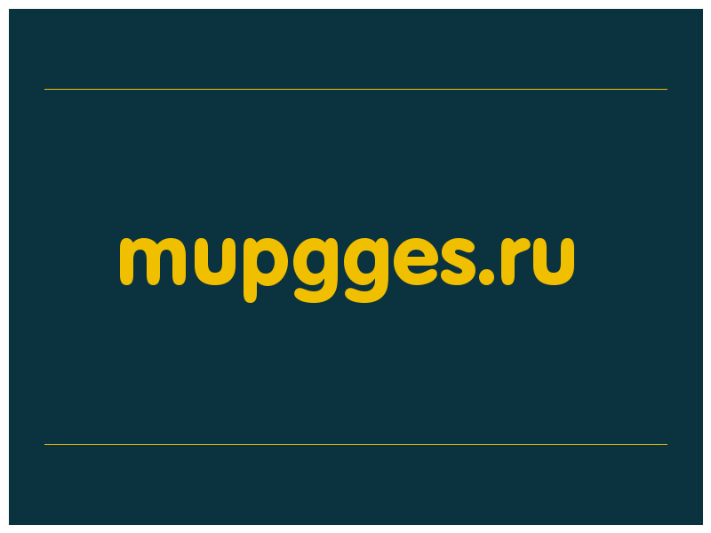 сделать скриншот mupgges.ru