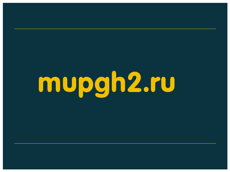 сделать скриншот mupgh2.ru