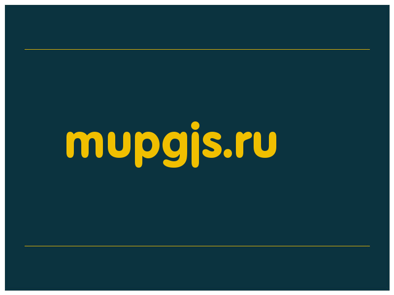 сделать скриншот mupgjs.ru